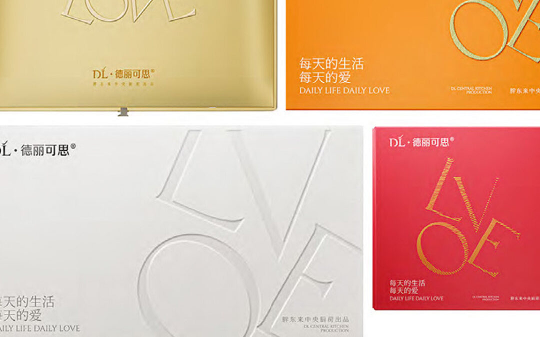 2024 Vertex Awards Publisher’s Choice  – ASIA, AUSTRALIA & NEW ZEALAND